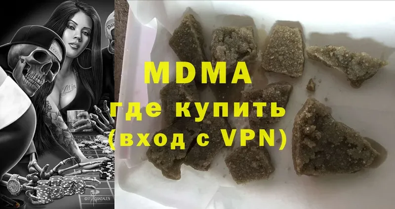 MDMA crystal  купить   ссылка на мегу ONION  Тотьма 