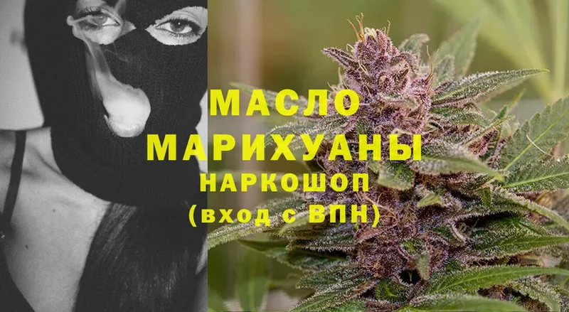 ТГК Wax Тотьма